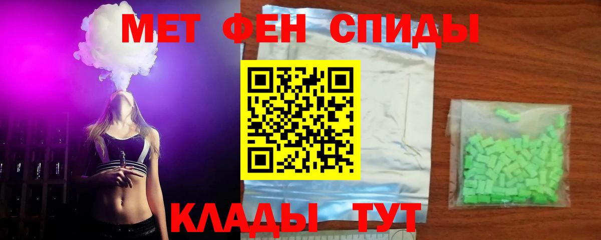Амфетамин 97% Лиски