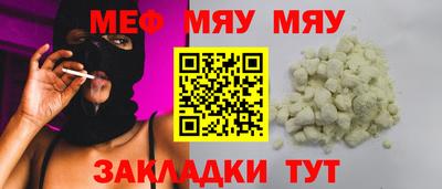 амф Заводоуковск