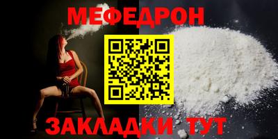 таблы Заволжье