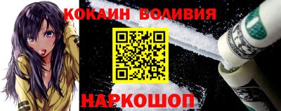 героин Жуковский