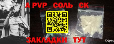 героин Жуковский