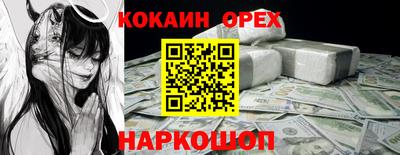 героин Жуковский