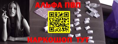 героин Жуковский