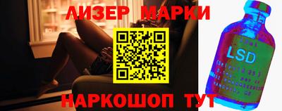 таблы Заволжье