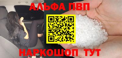 амф Заводоуковск
