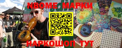 героин Жуковский