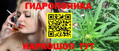 таблы Заволжье