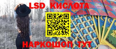 таблы Заволжье