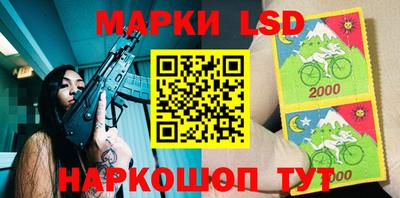 таблы Заволжье
