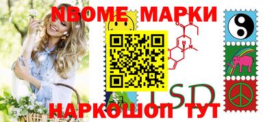героин Жуковский
