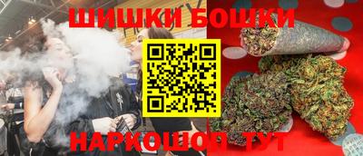 героин Жуковский