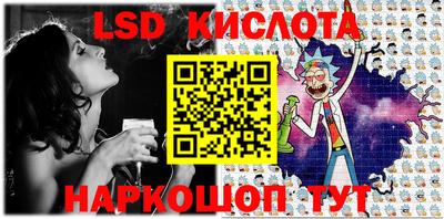героин Жуковский