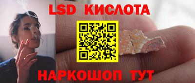 таблы Заволжье