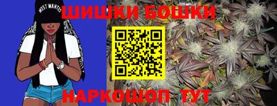 героин Жуковский