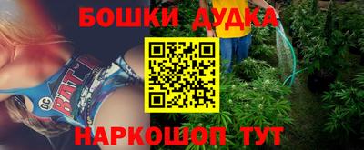 таблы Заволжье