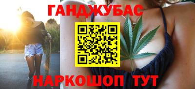 героин Жуковский