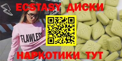 амф Заводоуковск