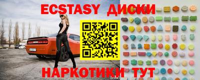 амф Заводоуковск