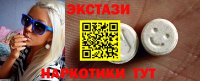 таблы Заволжье