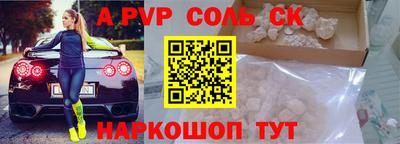 таблы Заволжье
