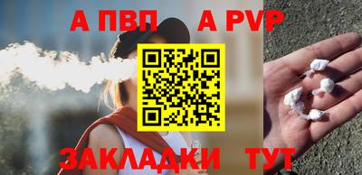 таблы Заволжье