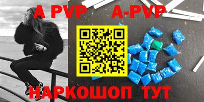амф Заводоуковск