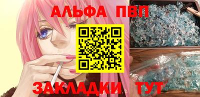 амф Заводоуковск