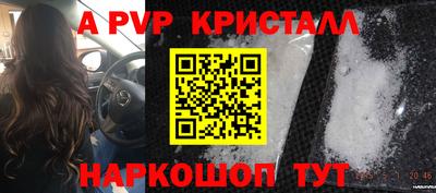 героин Жуковский