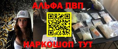 таблы Заволжье