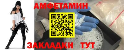 амф Заводоуковск