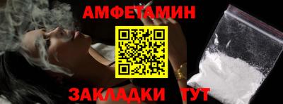 амф Заводоуковск