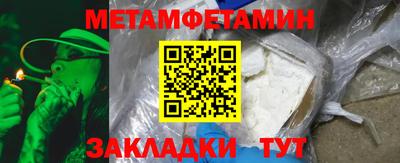 амф Заводоуковск