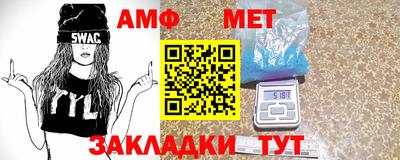 амф Заводоуковск