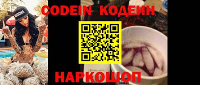 героин Жуковский