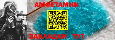 таблы Заволжье