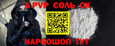 амф Заводоуковск
