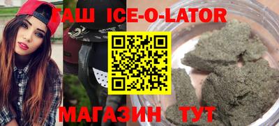 таблы Заволжье