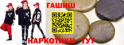 героин Жуковский