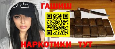 таблы Заволжье