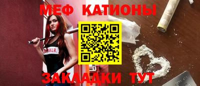 таблы Заволжье