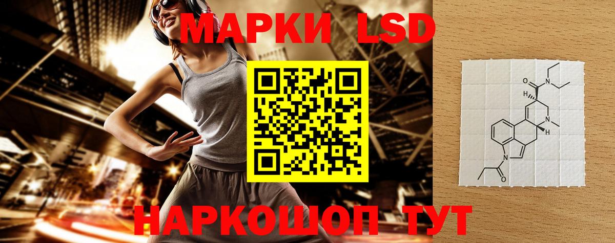 Лсд 25 экстази ecstasy  Вход с VPN  ЛСД экстази  Лиски 