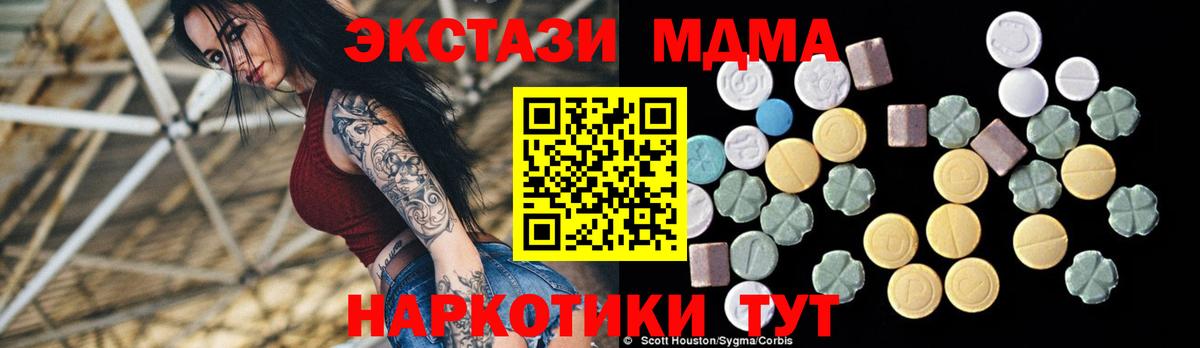 МДМА Molly Лиски