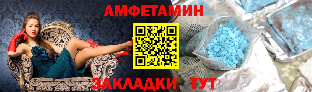 Метамфетамин Декстрометамфетамин 99.9%  Метамфетамин Декстрометамфетамин 99.9%  Вход с VPN  Лиски 