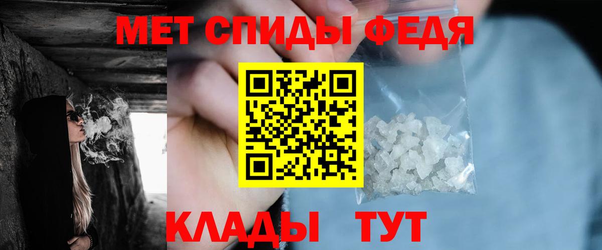 Первитин Декстрометамфетамин 99.9% Лиски