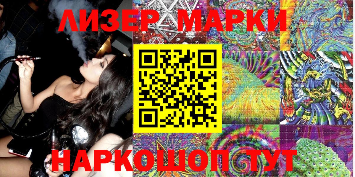 Метамфетамин Лиски