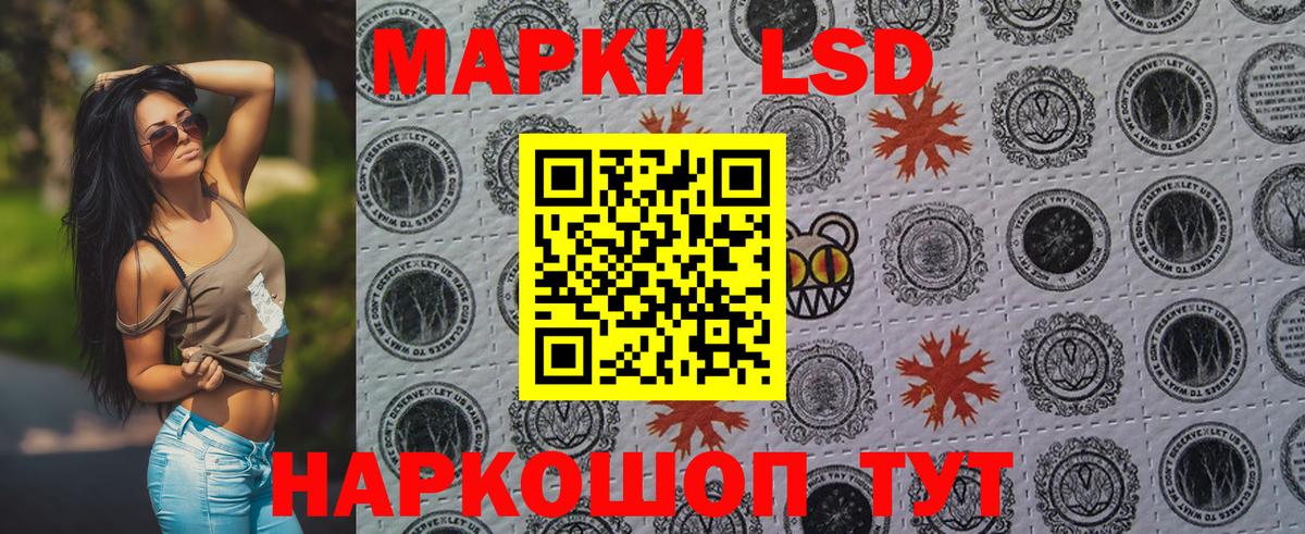 Марки N-bome 1,5мг  Марки N-bome 1,5мг  Лиски  Вход с VPN 