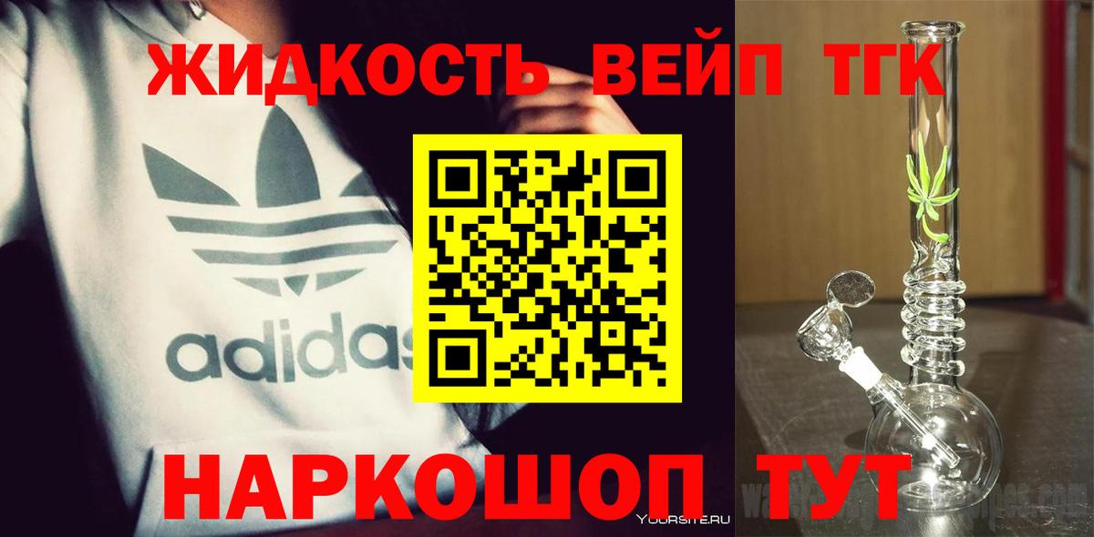 Дистиллят ТГК Wax Лиски
