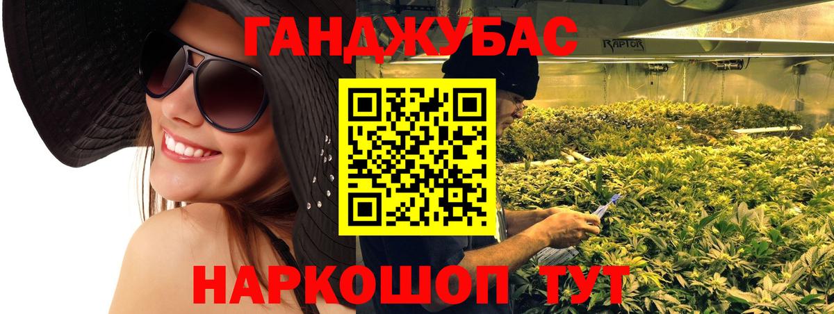 Бошки марихуана гибрид  Каннабис марихуана  Лиски  Вход с VPN 