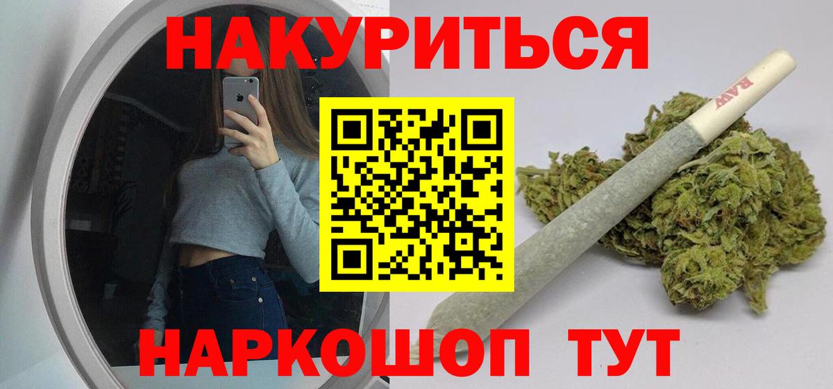 Каннабис планчик Лиски